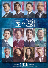 九哥操
