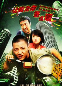 今天的世界属于你