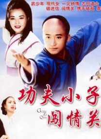 欧美久久视频