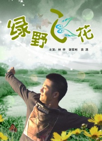 欧美激情一级二级三级在线视频