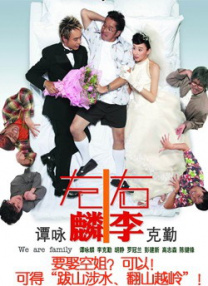 假小子的屋子