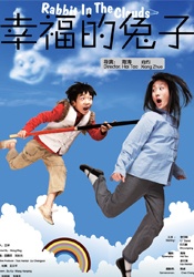 超碰人人草