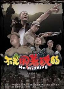 三灬啊别停灬用力啊村妇电影
