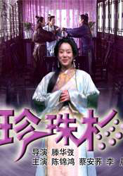蜜桃精品久久久久久久免费影院