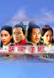 神韵的声音