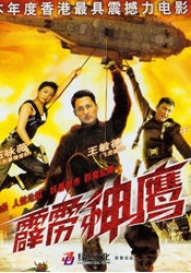 国产精品免费aⅴ片在线观看