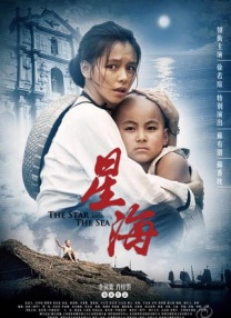 伊人久久精品线影院