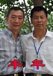 大陆speakingathome在