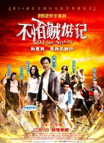 亚洲三极