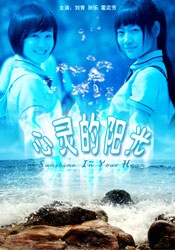 滕浦惠