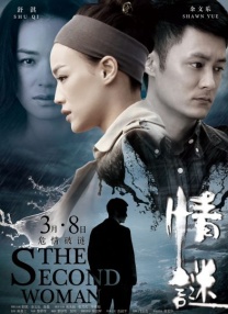 爱爱欧美