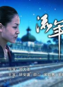 亚洲国产片在线观看