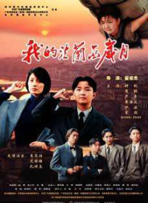 日本鞭打屁股xxxx