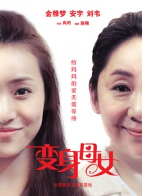 私人导师高级课程