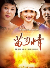 国产成人高清精品免费5388