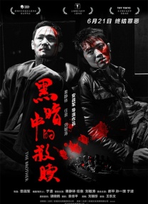 国产福利短视频
