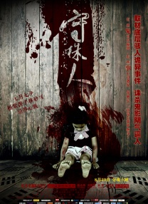 久久www免费人成_看
