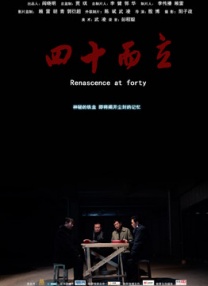 第三十个情人