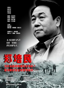 北京音乐广播fm974在线收听