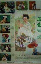 国产一区二区三区久久精品