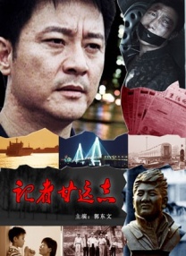 锐锐全身踝图片高清图片