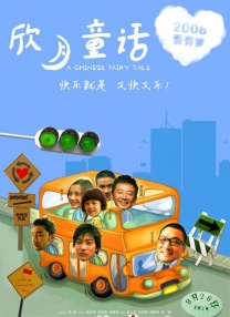 中文字幕 av在线