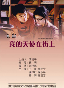 正在播放国产美人