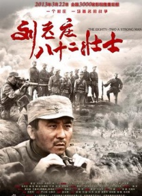 国产日韩一区二区三区在线播放
