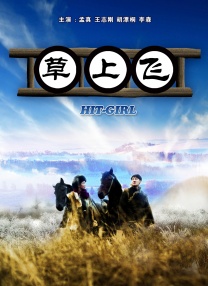 四虎影院中文字幕