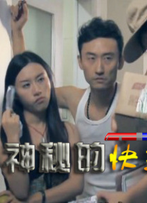 婷婷综合激情