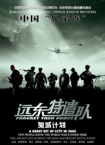 精品亚洲一区二区在线播放