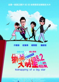 亚洲国产精品a在线
