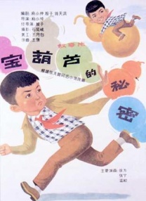 任你躁国语自产对白