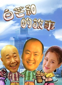 在线播放葵千惠激烈潮催
