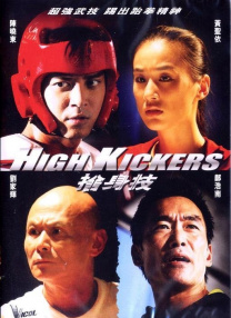 成人网中文字幕色