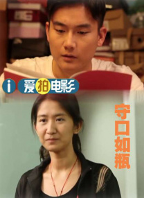 爆舌阿姨