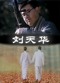 女人的双腿