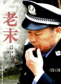 久久国产精品2020免费m3u8