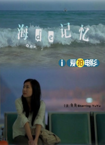 保姆隐秘的触摸