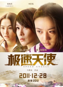 婷婷涩涩