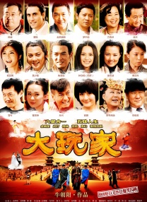 女人18片毛片90分钟