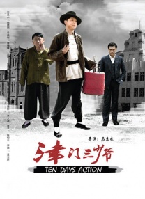 国产精品色一区二区三区
