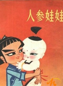 久久艹视频