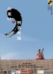 亚洲国产一区二区三区最新