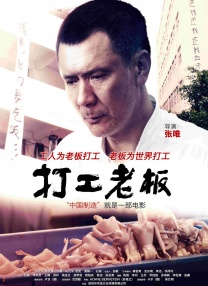 父母的性欲不满