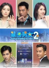 五月六月丁香