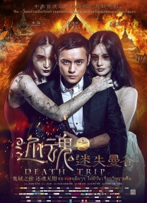 亚洲天堂久久