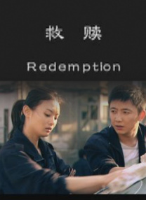 疯狂伦交2