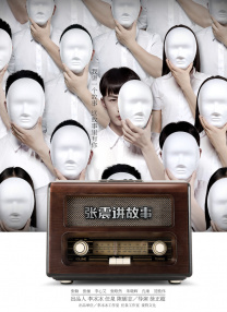 丁香花高清完整版
