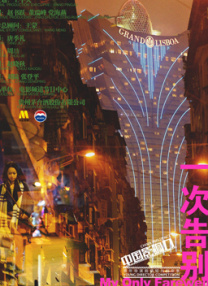 成人国产第一区在线观看
